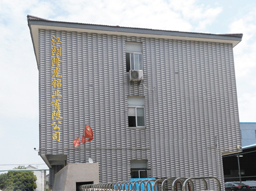 隆光公司大门